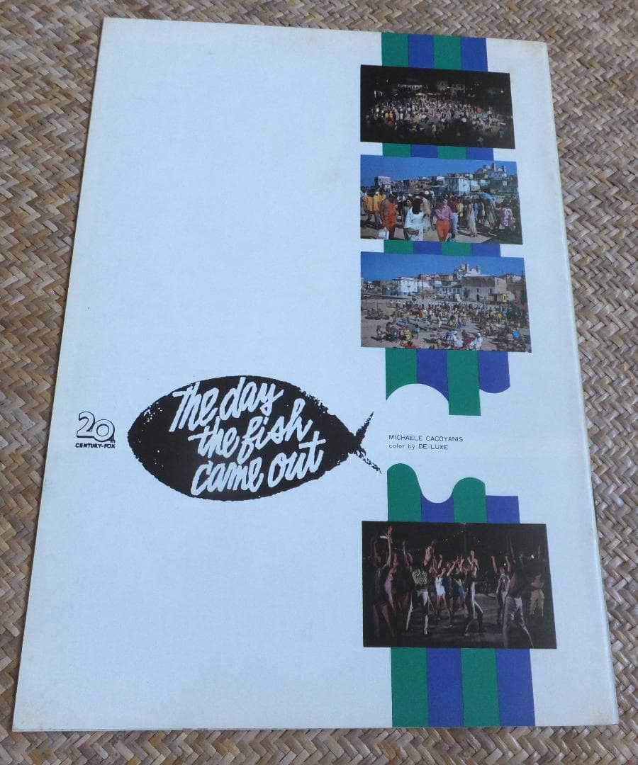 映画パンフレット「魚が出てきた日」 キャンディス・バーゲン - メルカリ