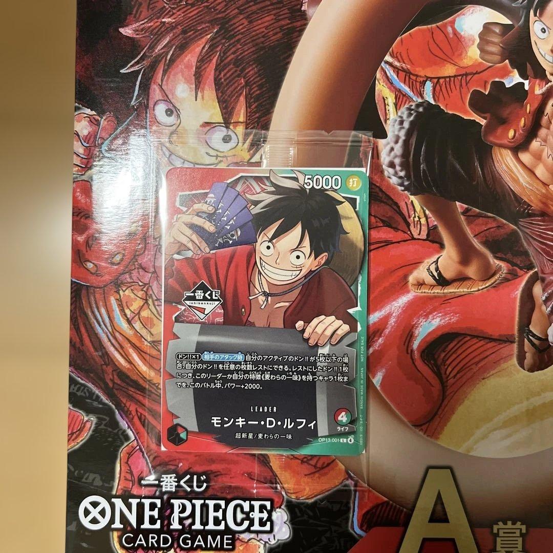 未使用】ONEPIECE 一番くじA賞、購入特典プロモカード セット販売