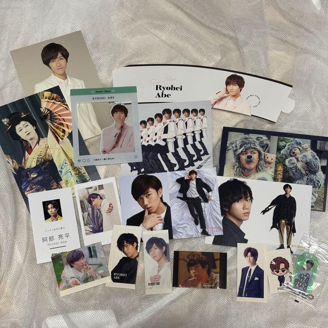 SnowMan 阿部亮平 グッズ 公式写真 うちわ ペンライトアクスタ まとめ