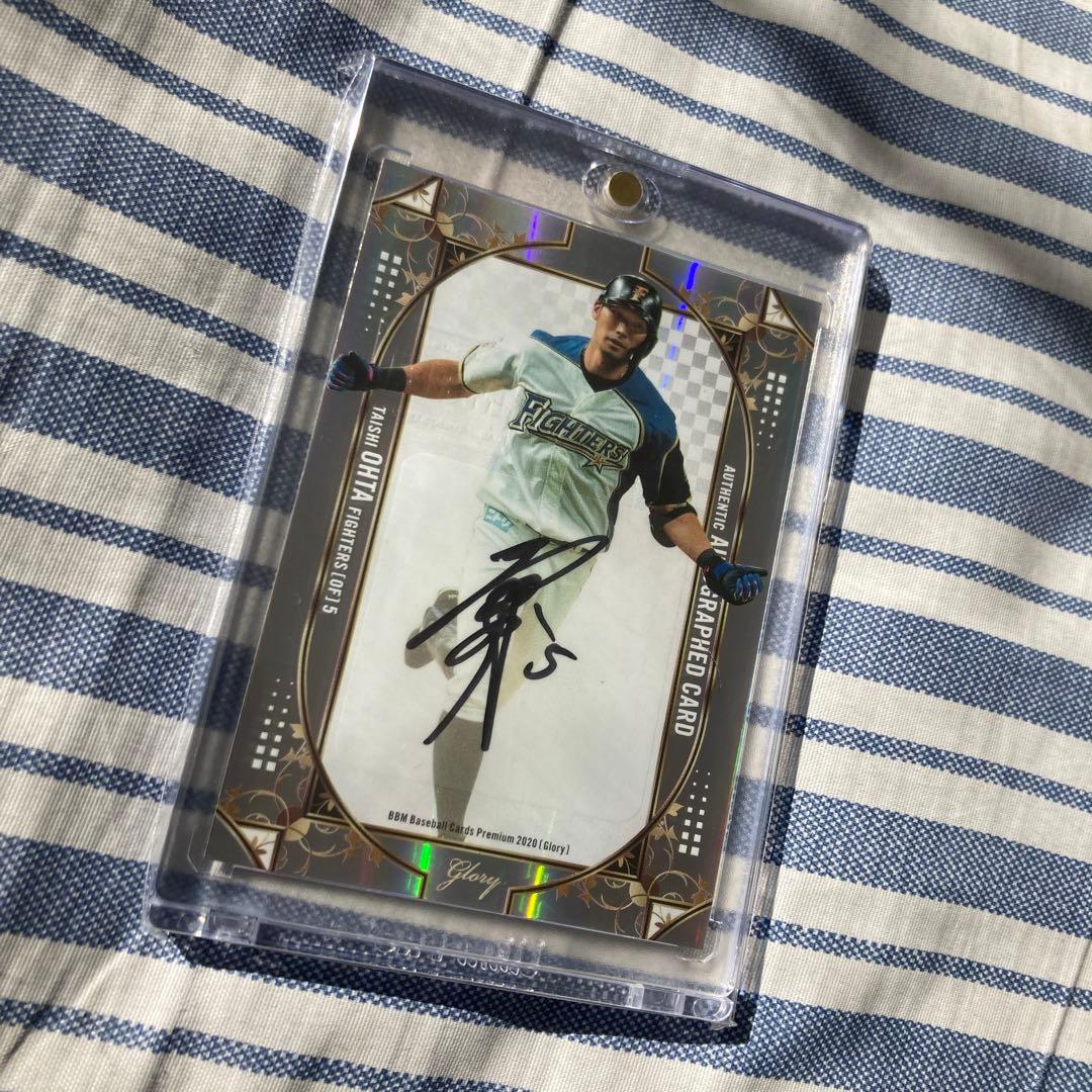 大田泰示 直筆サイン カード 20枚限定 glory グローリー BBM - メルカリ