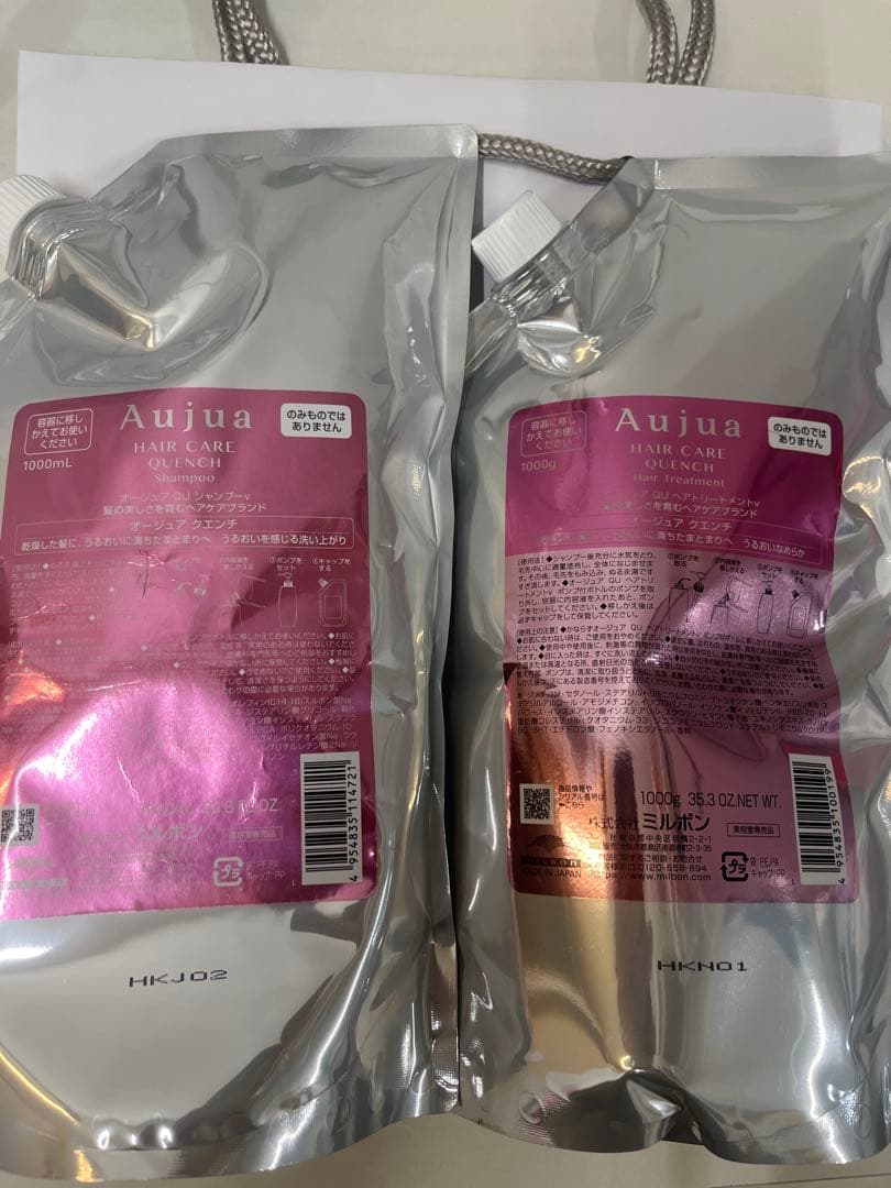 オージュア クエンチシャンプー1000m&トリートメント1000g新品未使用 Aujua 【正規品】 ミルボン オージュア クエンチ シャンプー 1000ml