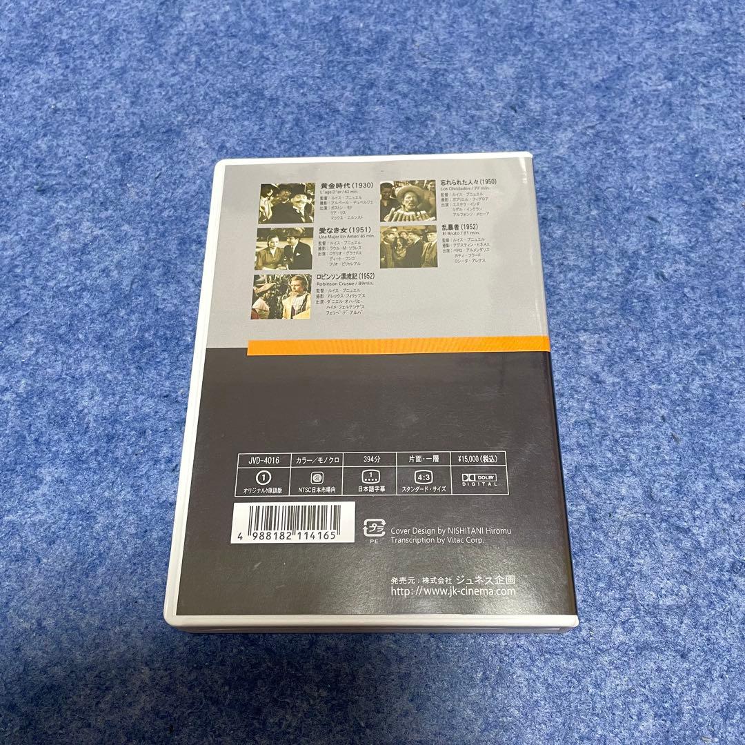 【セル版】ルイス・ブニュエル《1930~1952》（5枚組） [ DVD］