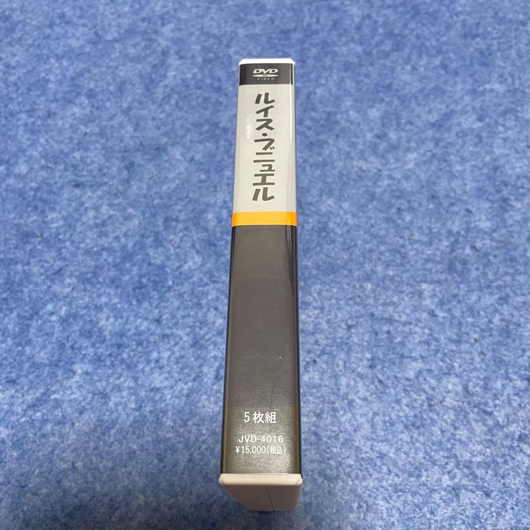 【セル版】ルイス・ブニュエル《1930~1952》（5枚組） [ DVD］