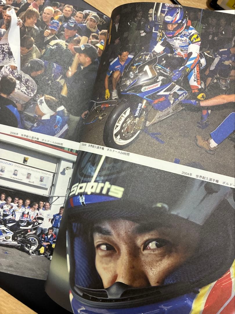 決して諦めない 北川圭一