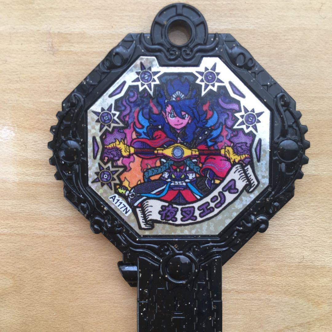 コロコロ限定 非売品】妖怪ウォッチ 妖怪アーク 夜叉エンマ - メルカリ