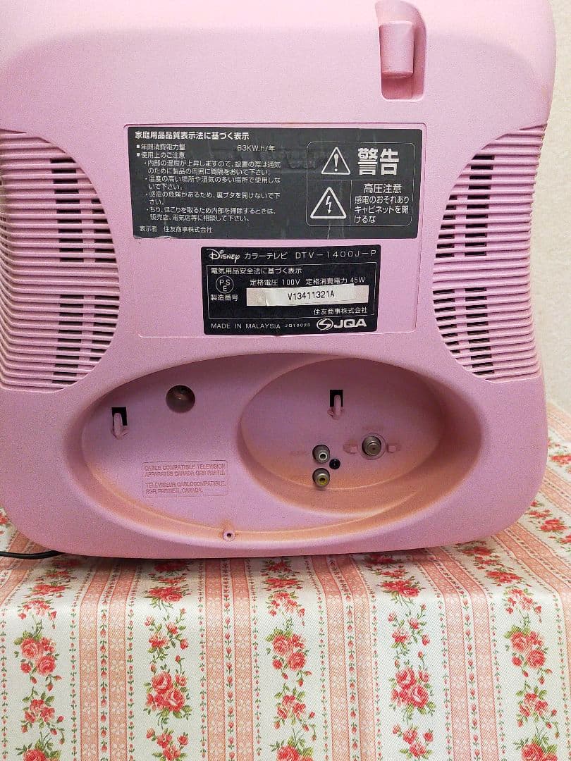 ディズニープリンセス ミッキーマウス 14型ブラウン管テレビ＆DVD