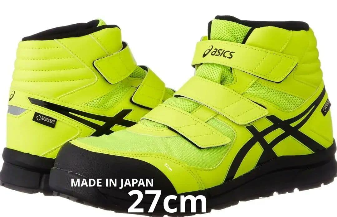 初期限定モデル ゴアテックス 日本製 アシックス asics 安全靴 27cm