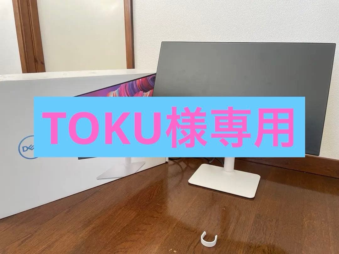 【美品箱付】Dell 24インチモニター FHD IPS 100Hz 付属品完備 Amazon.co.jp: Dell モニター 24インチ U2415(3年間無輝点交換保証