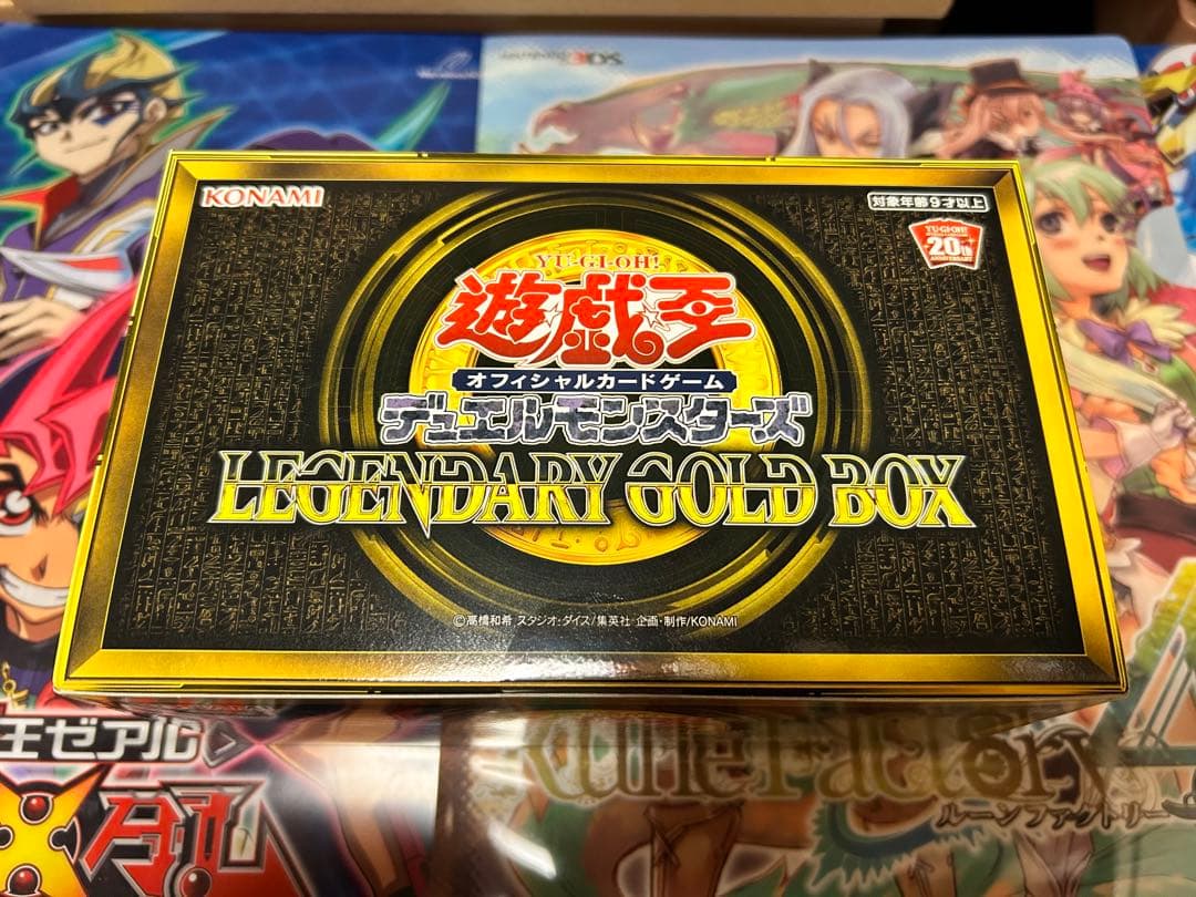 遊戯王OCG LEGENDARY GOLD BOX 未開封 LEGENDARYGOLDBOX【-】{-}《未開封BOX》