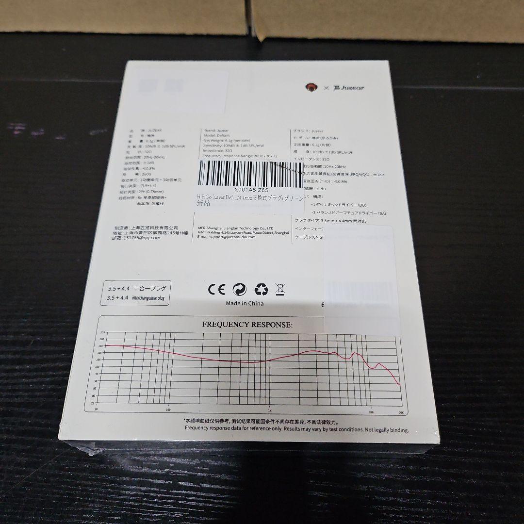 HiFiGo Juzear 鳴神 有線 インイヤーモニター ゲーミングイヤホン