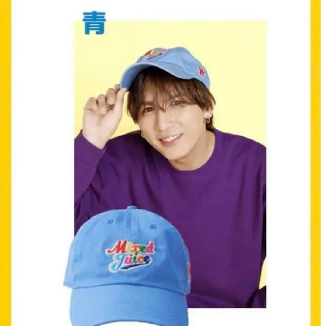最終価格】MixedJuice キャップ 青 ジャニーズWEST 藤井流星 - メルカリ