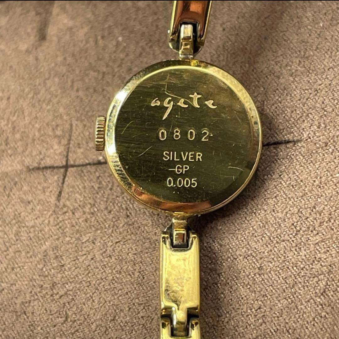 agete 廃盤 完売品 ジュエリーウォッチ ゴールド 稼働中 - メルカリ