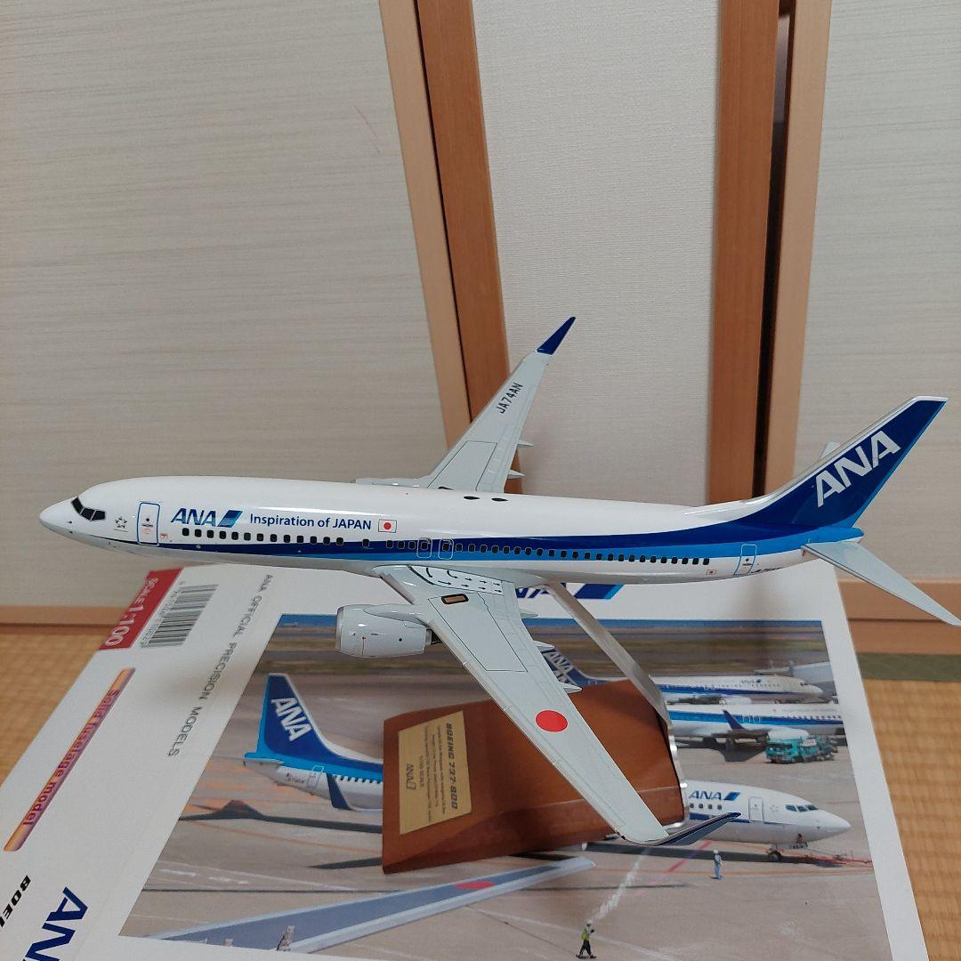 希少 全日空商事 ANA ボーイング737-800 1/100 NH11002 - メルカリ