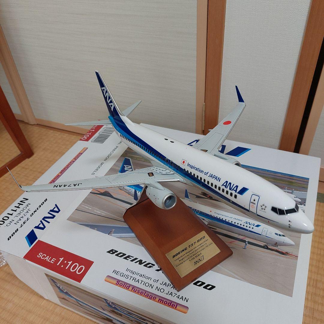 希少 全日空商事 ANA ボーイング737-800 1/100 NH11002 - メルカリ