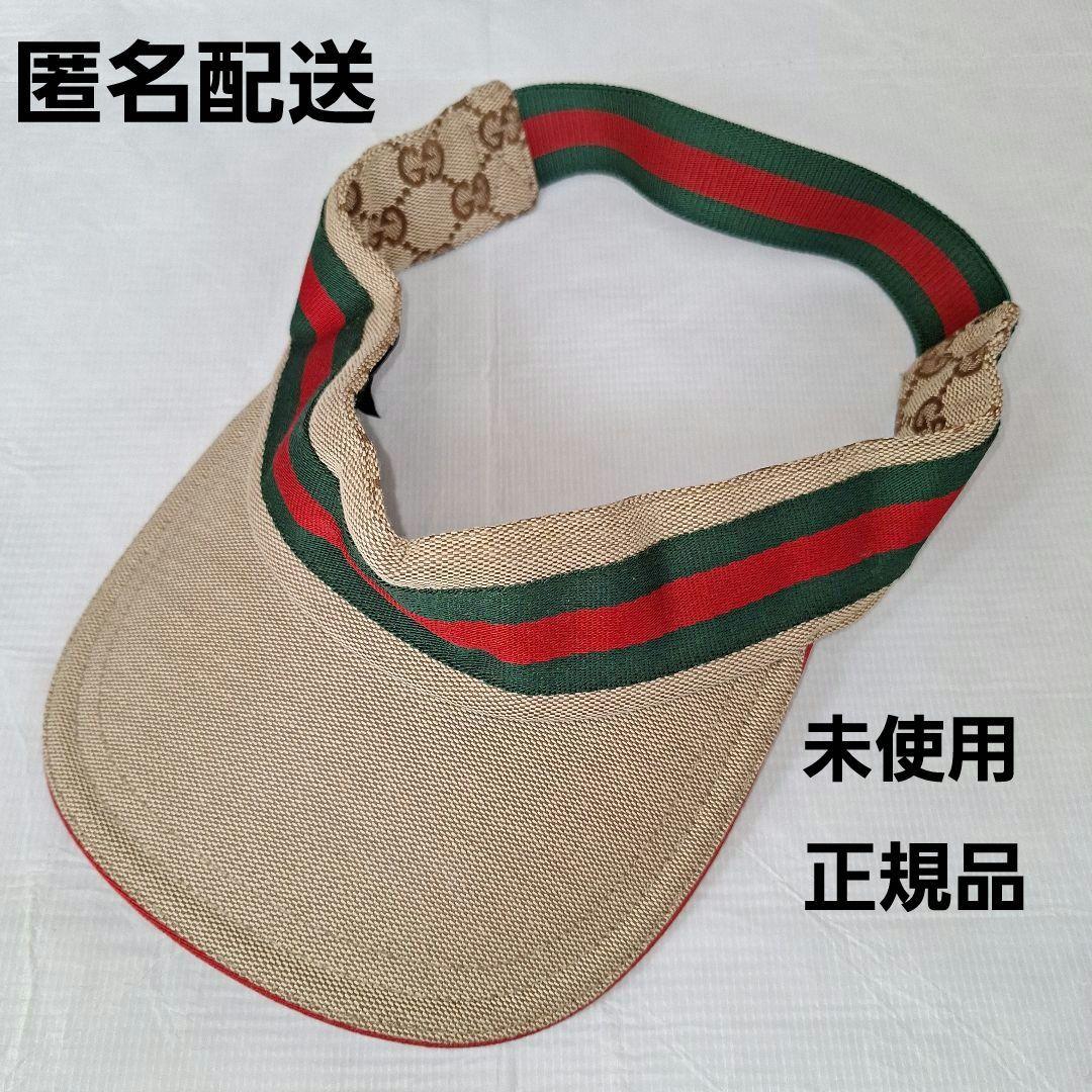 GUCCI サンバイザー Lサイズ グッチ 未使用 楽天市場】GUCCI グッチ キャンバス サンバイザー サイズS GG