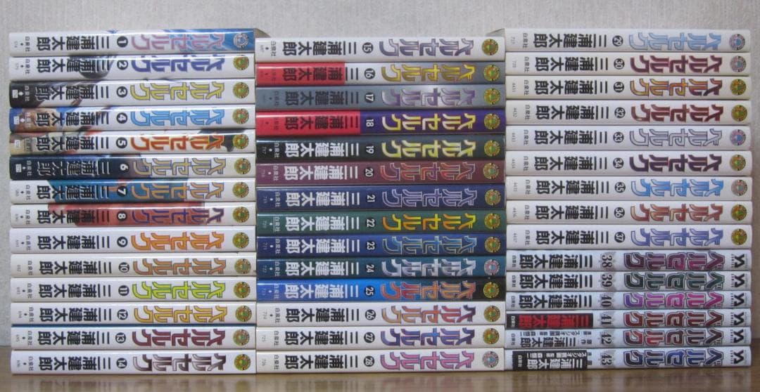 【コミック】ベルセルク　1～43巻　三浦健太郎　◆全巻 送料無料 ベルセルク 1-43巻 三浦建太郎 中古コミック マンガ 漫画