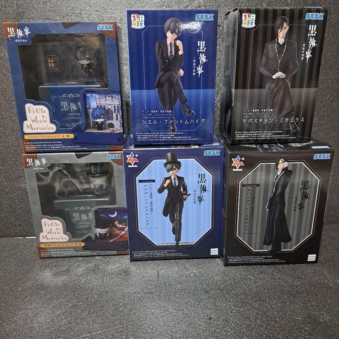 黒執事 ちょこのせフィギュア シエル セバスチャン 葬儀屋 - メルカリ