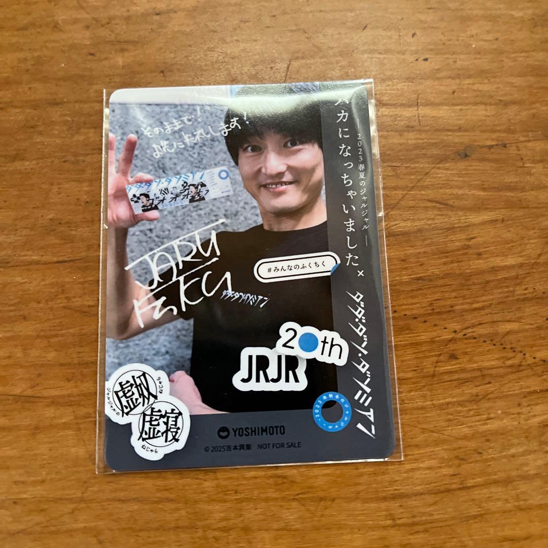 ジャルジャル　単独ライブ　dvd