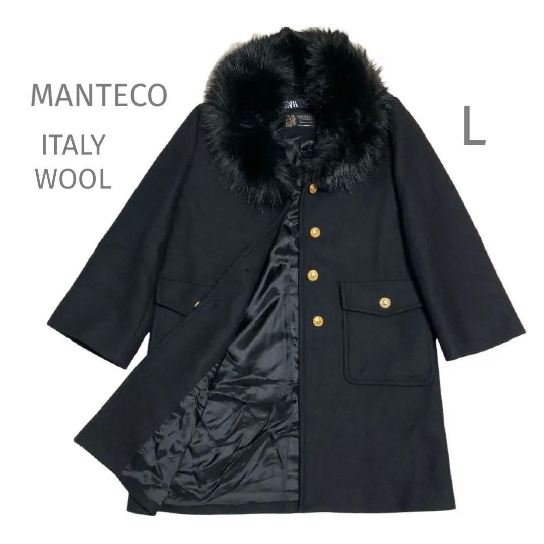 MANTECO ZARAイタリアンウールファー付 ロングコート L 金ボタン 黒