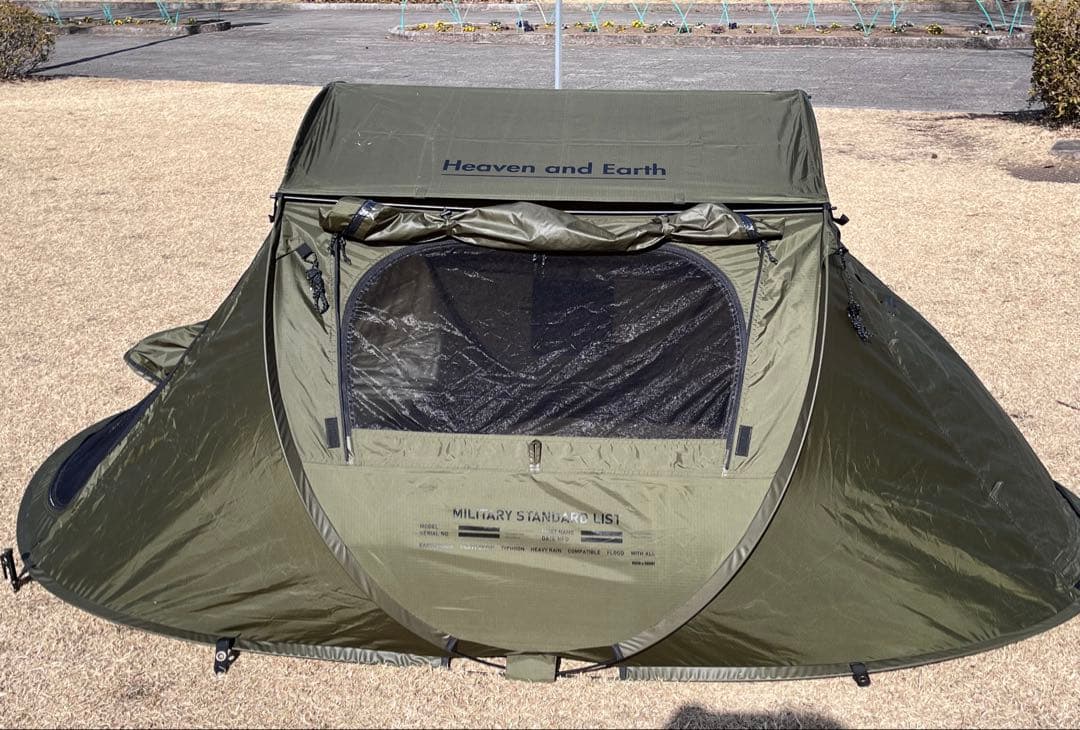 BRUNT Heaven and Earth オリーブ テント - メルカリ