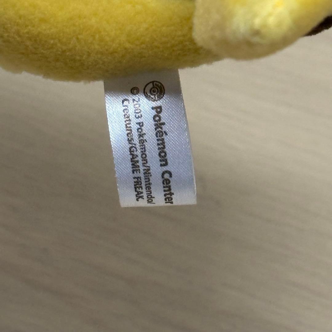 ポケモンセンター ピカチュウ ぬいぐるみ 2003 ポケドール ポケモン