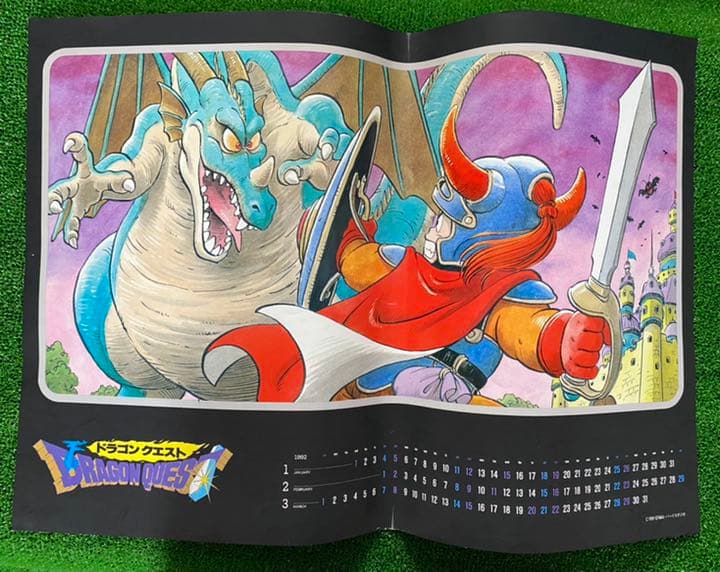 激レア】ドラゴンクエスト1 ドラクエ1 鳥山明 ポスター A2サイズ