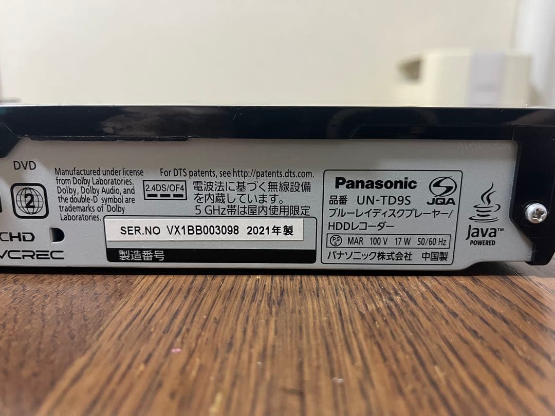 Panasonic UN-TD9S ブルーレイプレイヤー HDDレコーダー - メルカリ