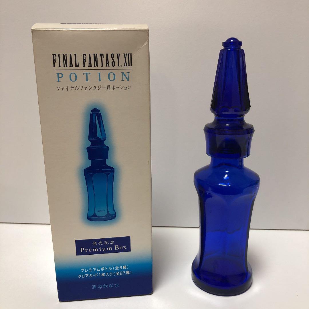 FFⅫ ファイナルファンタジーⅫポーション（プレミアムボトル） - メルカリ