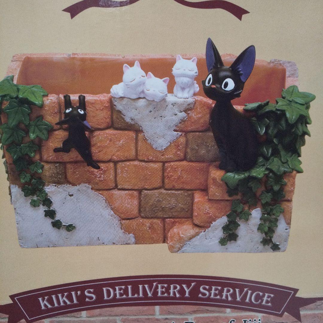 ジブリ「魔女の宅急便」プランターカバー ジジの1日 - メルカリ