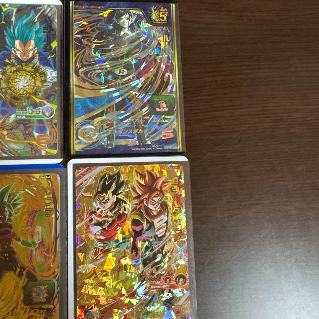 SDBH 優良カード 金箱ガチャ限定カードケース付き - メルカリ