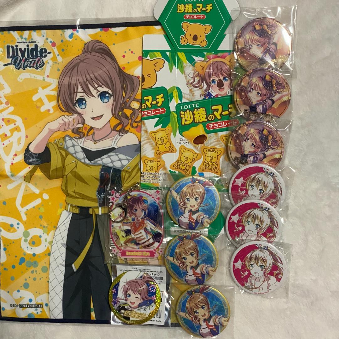 バンドリ 山吹沙綾セット - メルカリ