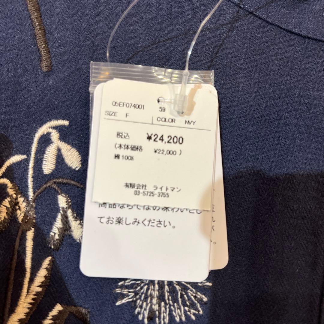 marble sud未使用タグ付長袖刺繍ブラウスEMB higotai - メルカリ