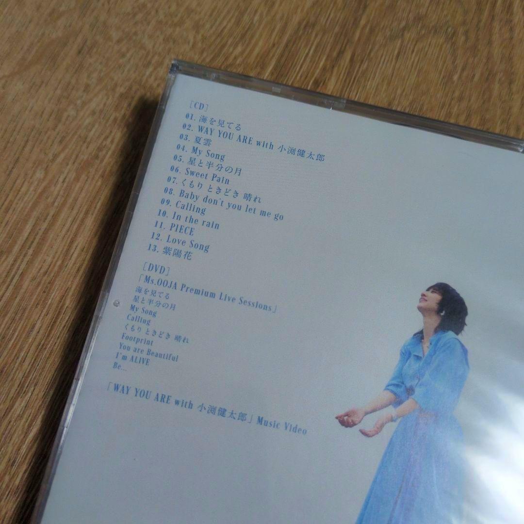 Ms.OOJA「SHINE」〈5,000枚限定生産盤（CD+DVD）〉