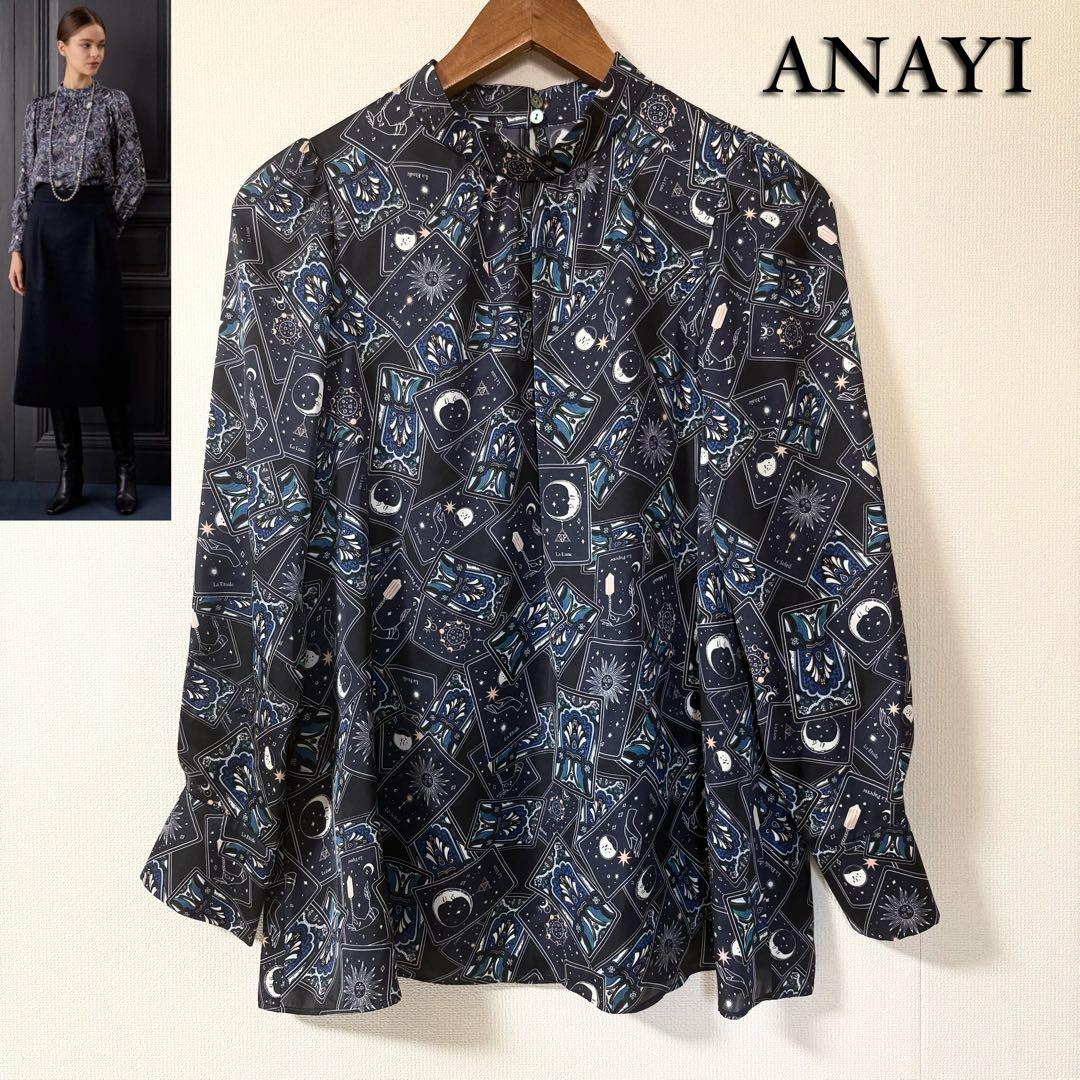 ほぼ未使用✨アナイ 2024年 タロットプリント スタンド ブラウス 濃紺