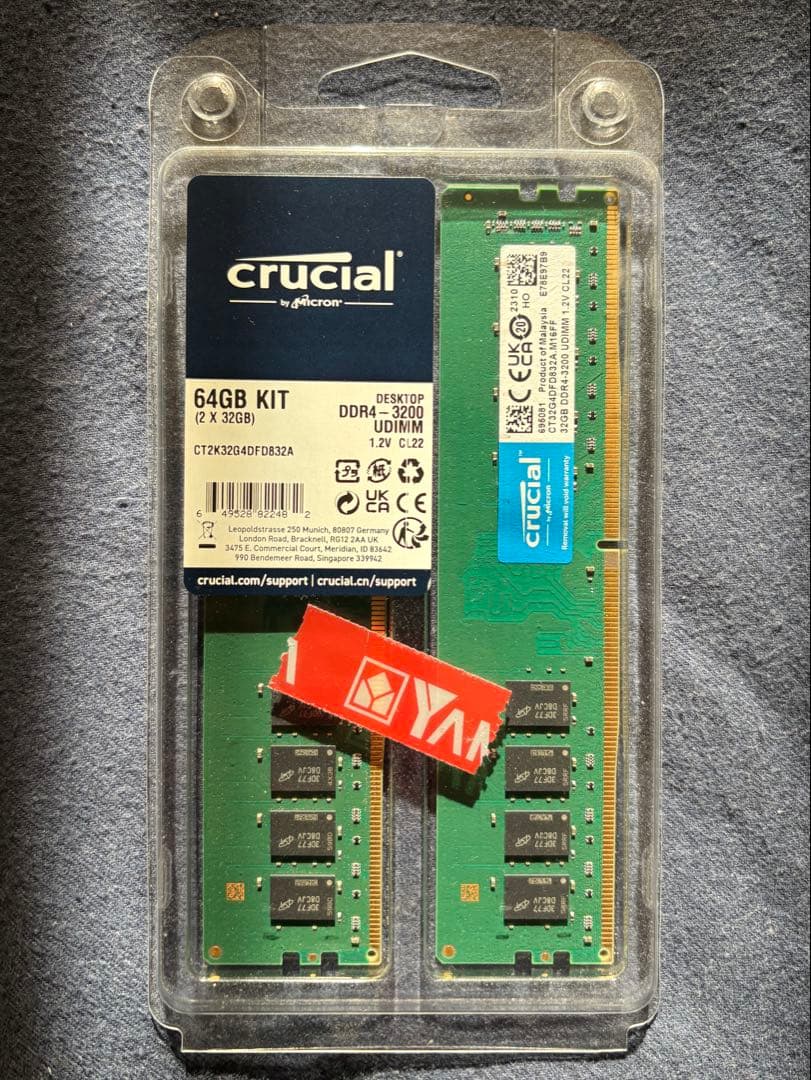 メモリー Crucial DDR4-3200 64GB KIT (32GBx2) crucial-ddr4-udimm-kit2-image.png