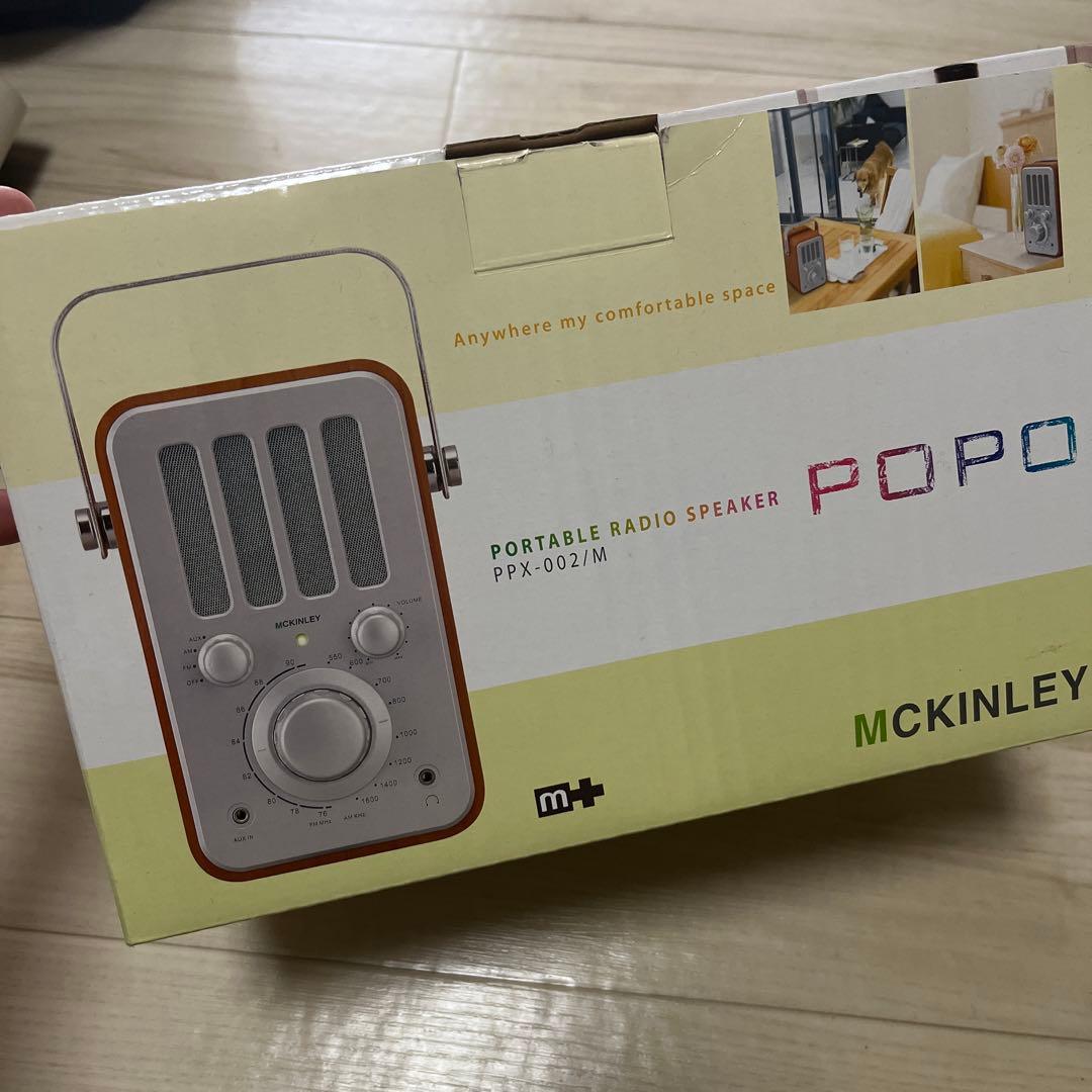 《新品未使用》マッキンリー ポータブルラジオスピーカー PPX-002M