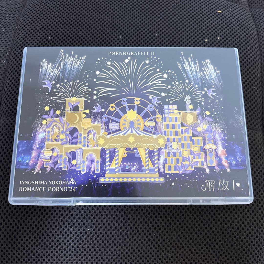ポルノグラフィティ/因島・横浜ロマンスポルノ'24～解放区～〈4枚組〉 Amazon.co.jp: 因島・横浜ロマンスポルノ'24 〜解放区〜 (初回生産限定