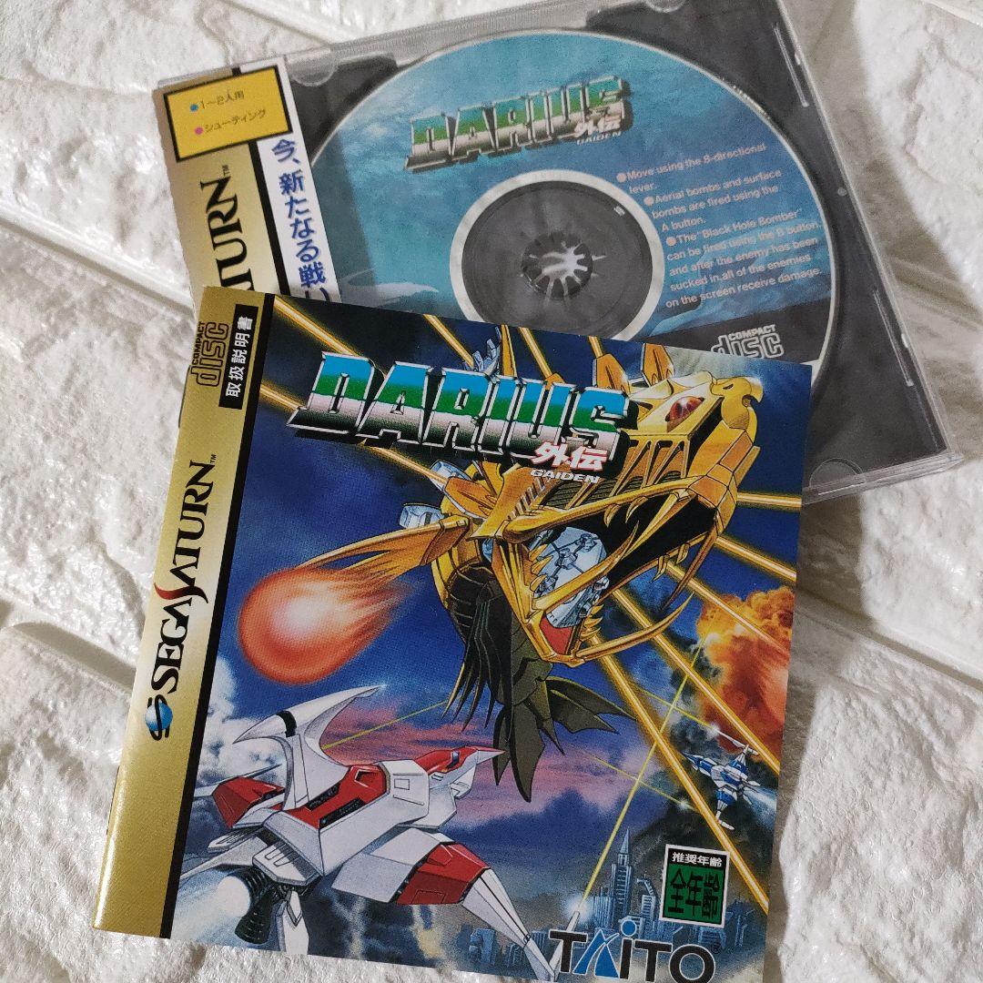 《SEGA ゲーム》★セガサターン『ダライアス 外伝』※中古 ★良品