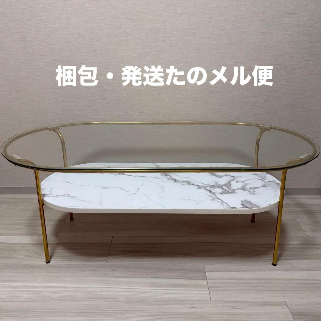 Francfranc レガート コーヒーテーブル Lサイズ - メルカリ