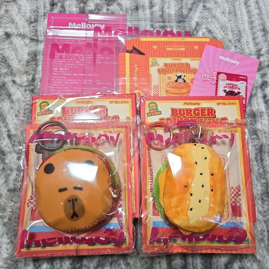mellojoy メロジョイ ハンバーガー カピバラ 照り焼きチキン 新品 mellojoy ハンバーガー カピバラ メロジョイ Mellojoy - メルカリ