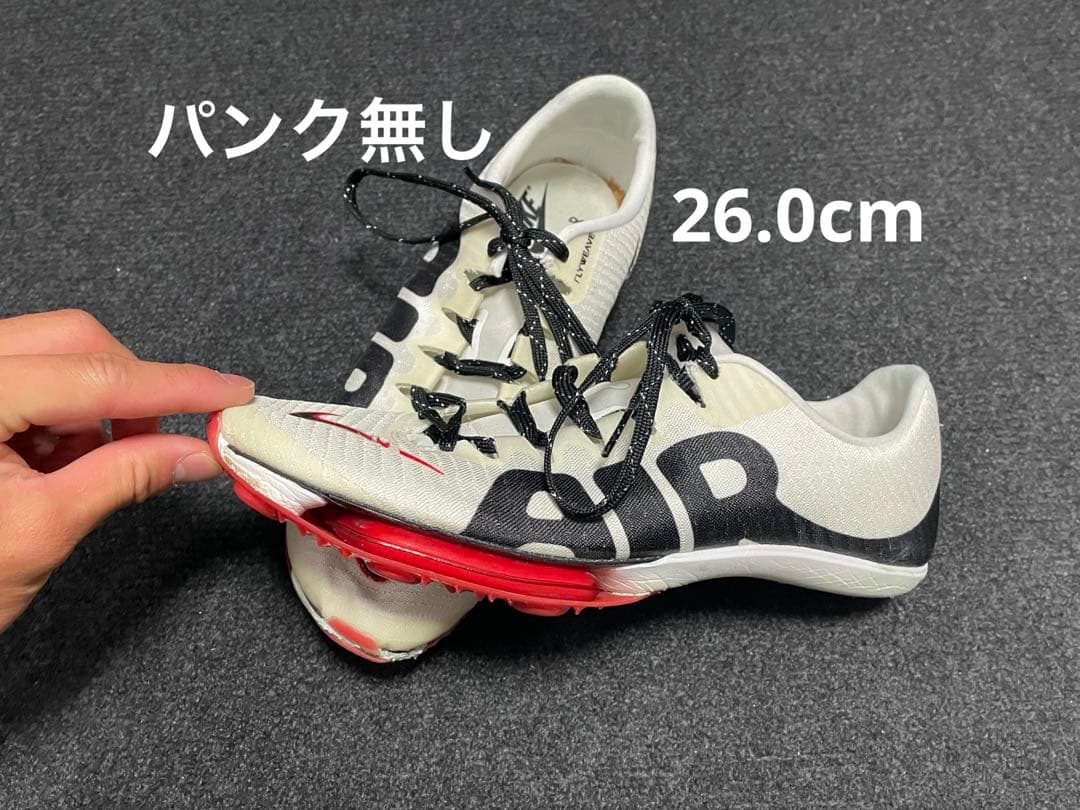 Nike エアズーム マックスフライ モアテン パンク無し・美品【26.0cm】