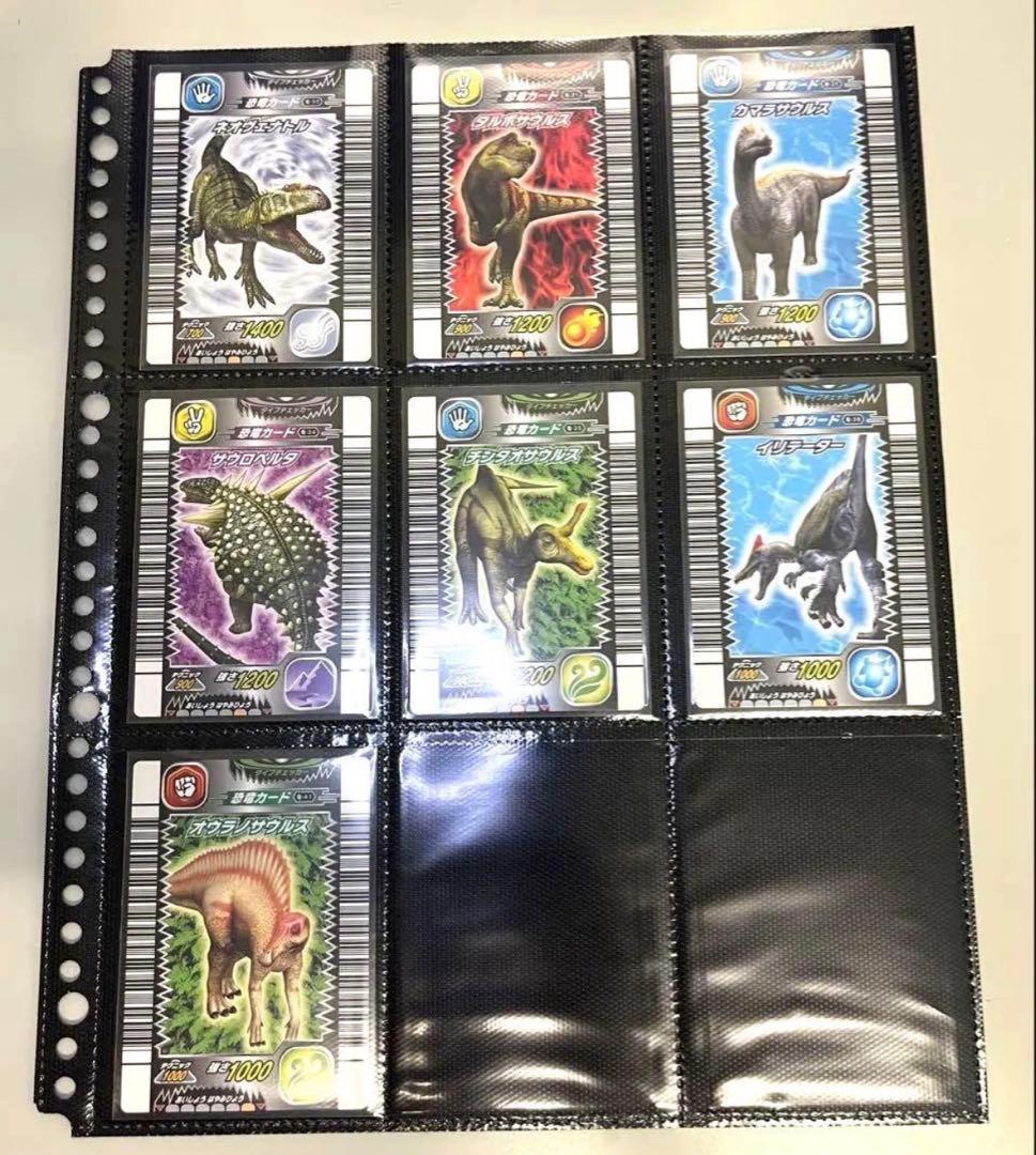 完品級】恐竜キング サイカニア2005第1紀 ARS鑑定9 コンプセット