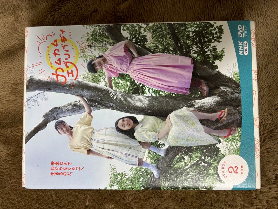 カムカムエヴリバディ 全1〜3巻 Blu-ray DVD - メルカリ