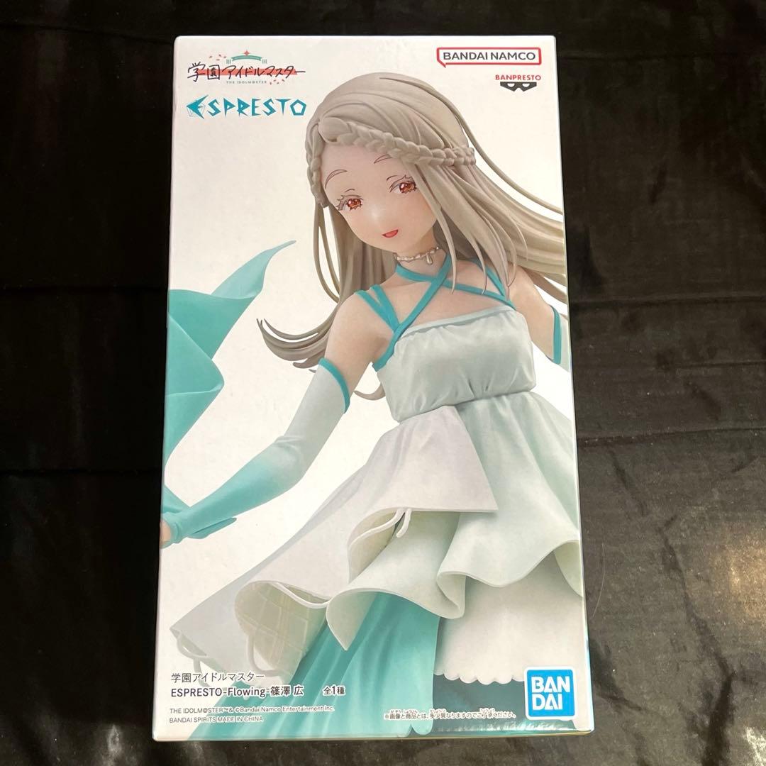 学園アイドルマスターESPRESTO -Flowing-篠澤 広 フィギュア - メルカリ