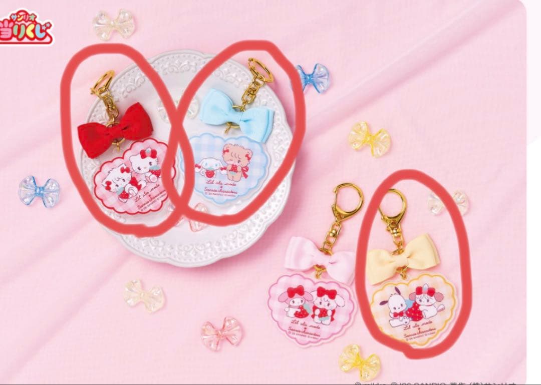 Lil ala mode mikko サンリオ 当たりくじ 11点セット - メルカリ