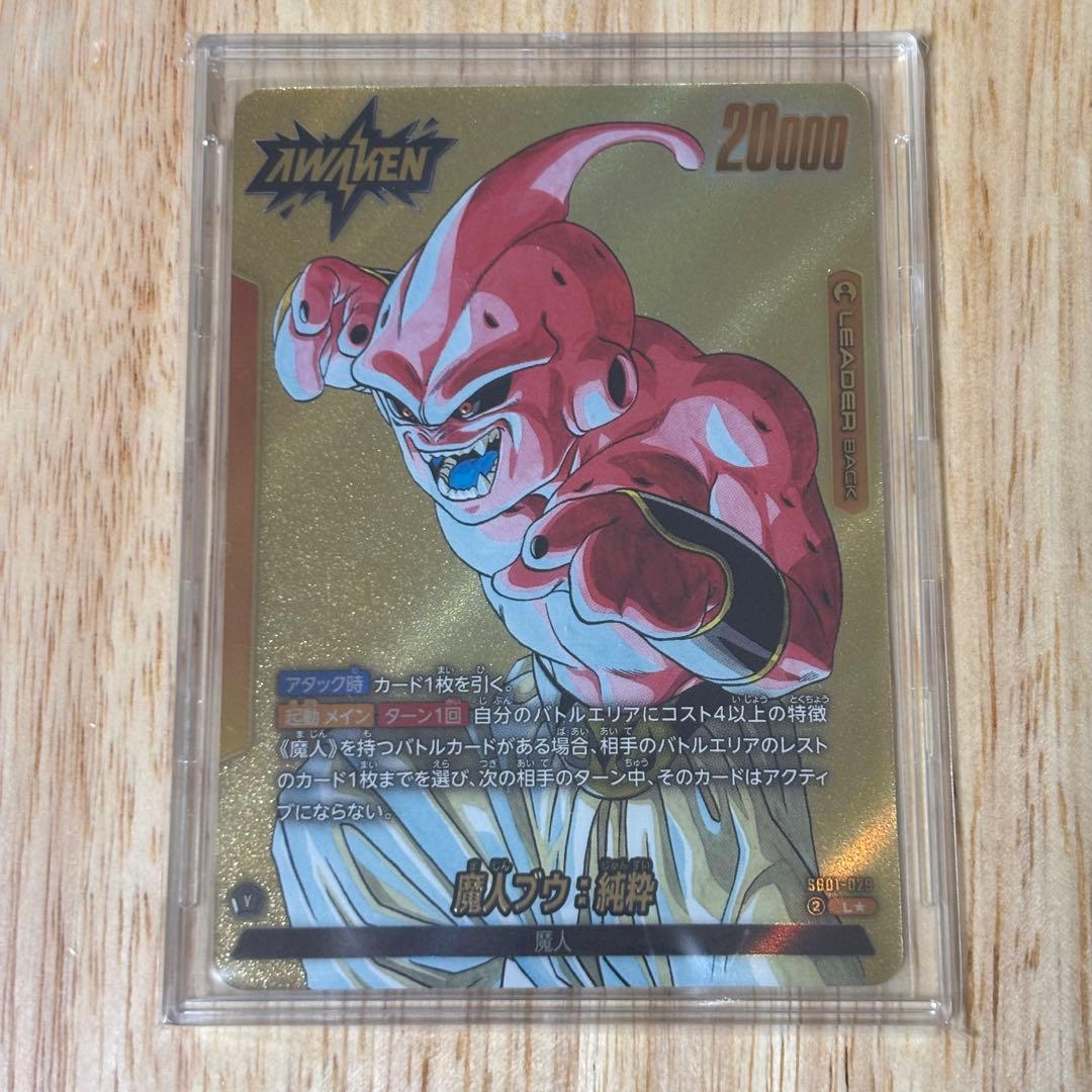 フュージョンワールド マンガブースター1 リーダーパラレル 金 魔人