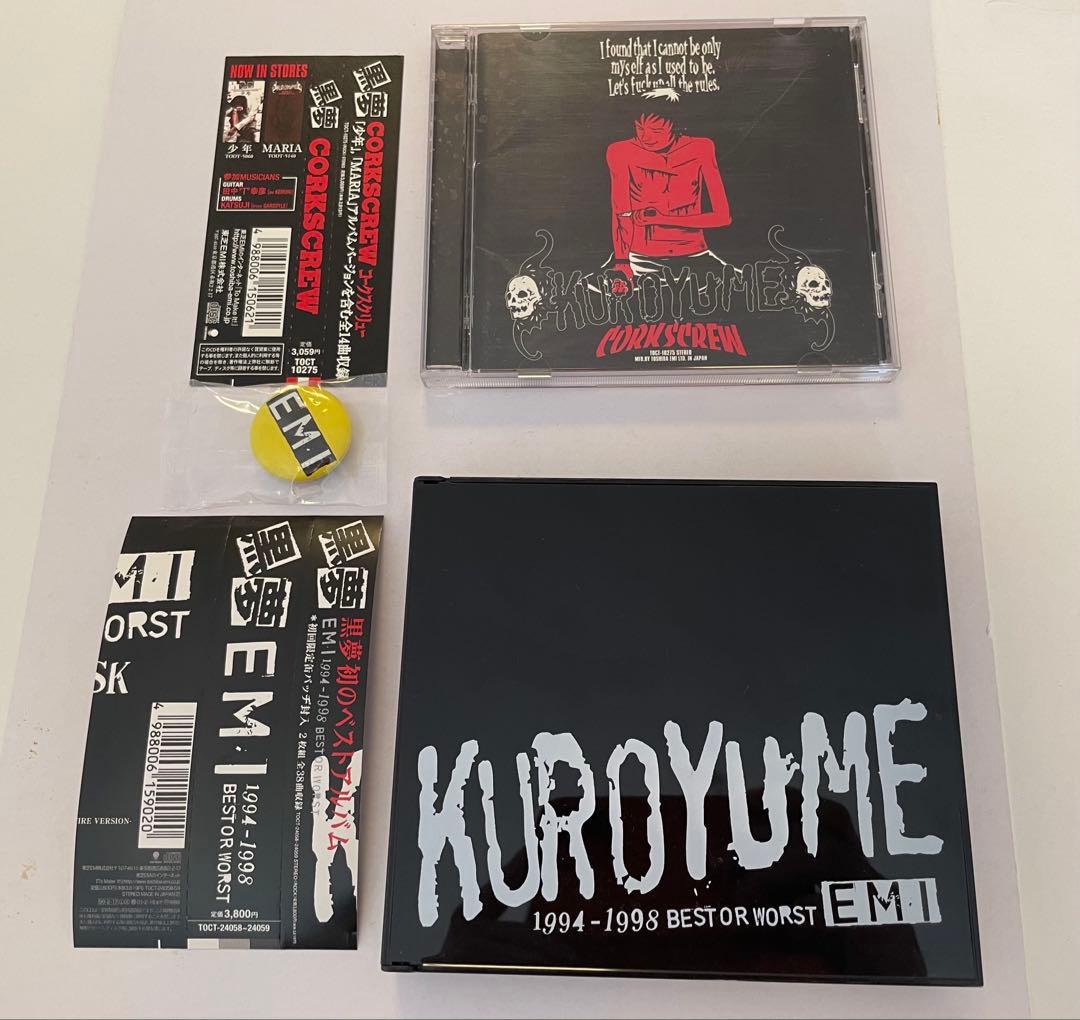 黒夢SADS LIVE AT 新宿LOFT 限定版などCD9枚セット 清春 - メルカリ