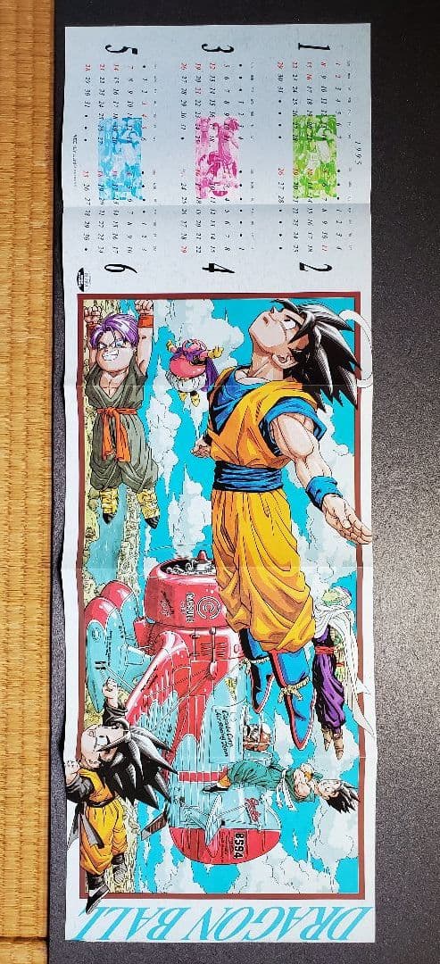 週刊少年ジャンプ ドラゴンボール 鳥山明 折り込みポスター 切り抜き
