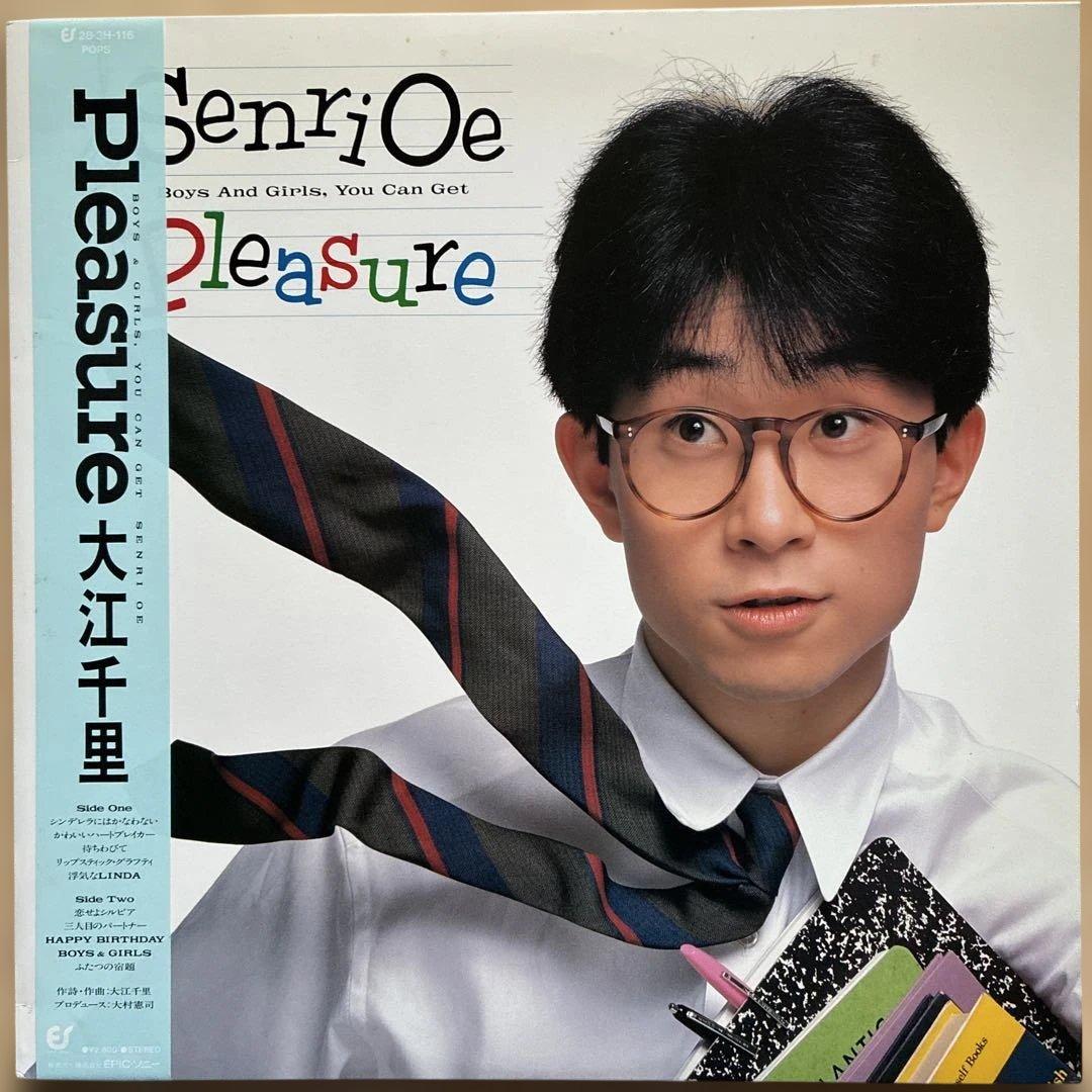 大江千里 Pleasure レコード LP - メルカリ