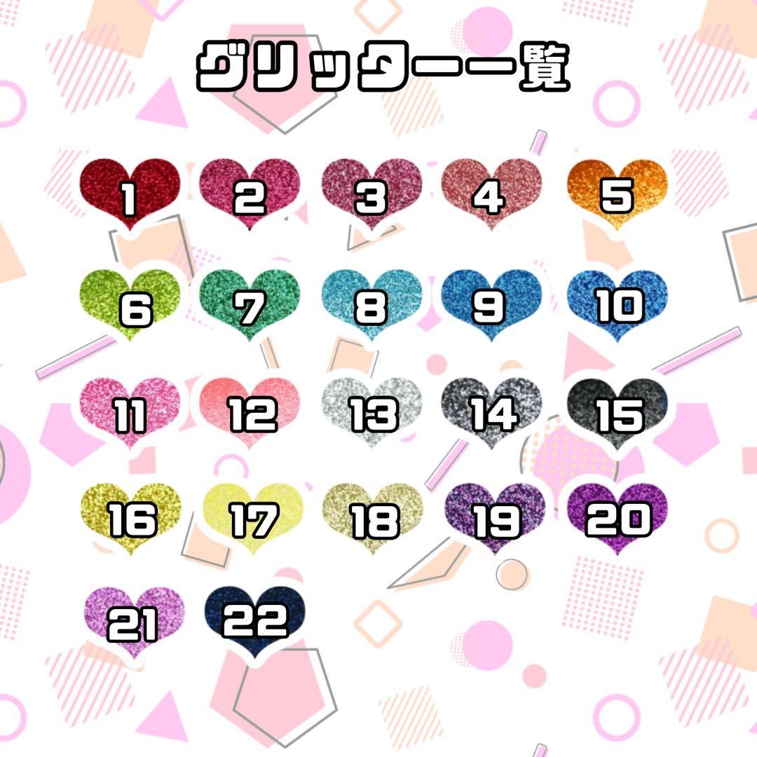 グリッター風 連結うちわ文字 文字パネル うちわ文字 ネーム